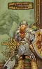 [Dungeons & Dragons Iconic Series 08] • The Sundered Arms